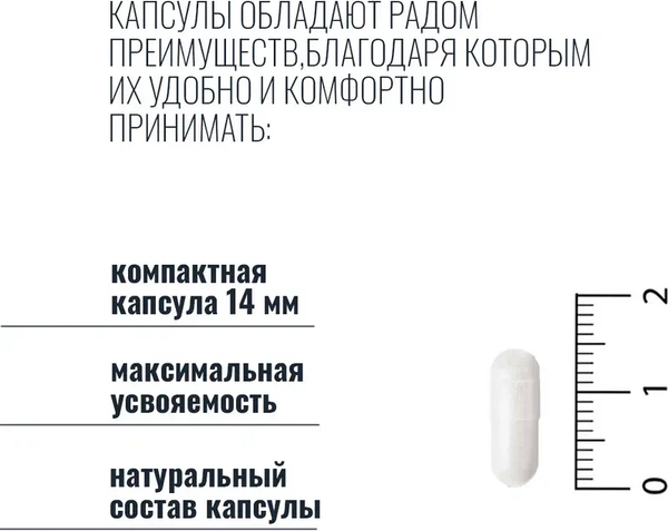Изображение товара Минерал Thorne Selenium 200mcg (60 капсул)