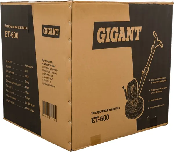 Изображение товара Затирочная машина Gigant ET-600