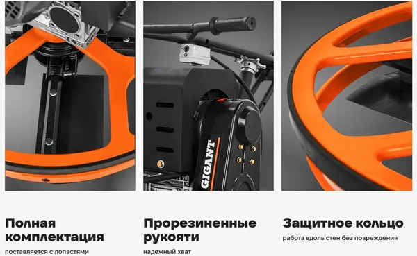 Изображение товара Затирочная машина Gigant ET-600