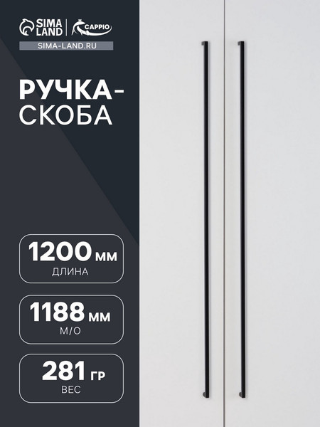 Изображение товара Ручка для мебели CAPPIO Square RSC008 10629525 (черный)