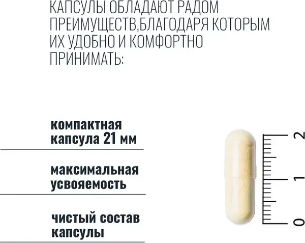 Изображение товара Пищевая добавка Thorne Quercetin Phytosome (60 капсул)