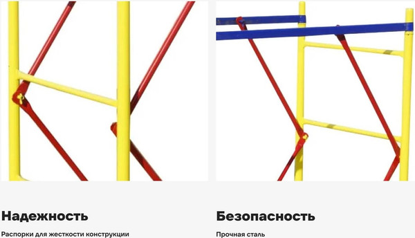 Изображение товара Секция для вышки-туры Gigant GTT-002