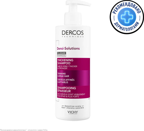 Изображение товара Шампунь для волос Vichy Dercos Densi-solutions Уплотняющий (400мл)