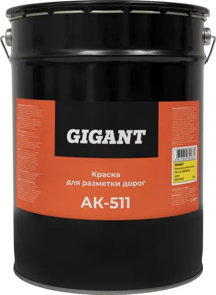 Изображение товара Краска Gigant Для разметки дорог / GRPY-30 (30кг, желтый)