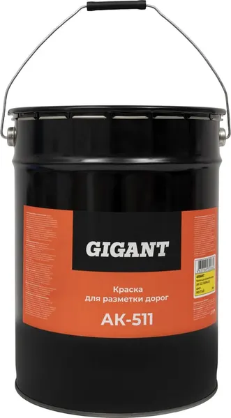 Изображение товара Краска Gigant Для разметки дорог / GRPY-30 (30кг, желтый)
