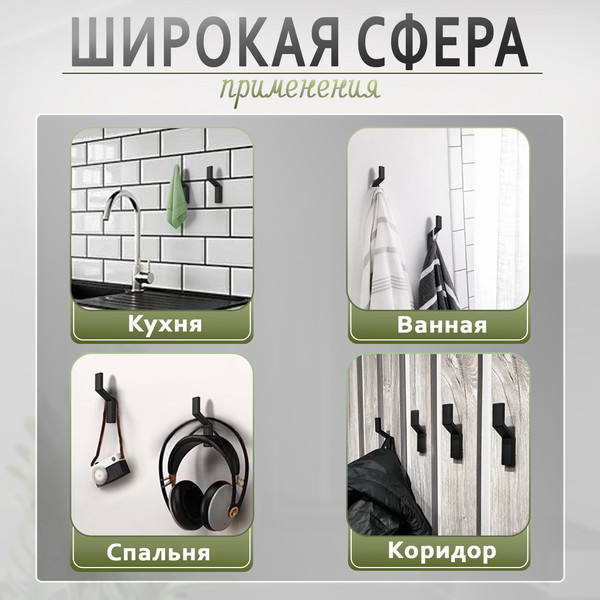 Изображение товара Крючок для одежды CAPPIO Tranquility 10986876 (10шт, черный)