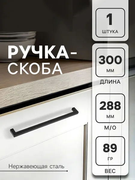 Изображение товара Ручка для мебели CAPPIO Square RSC008 10629518 (черный)