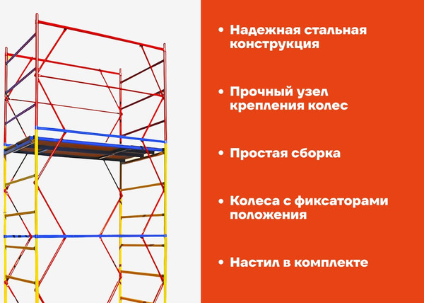 Изображение товара Вышка-тура Gigant GTT-010