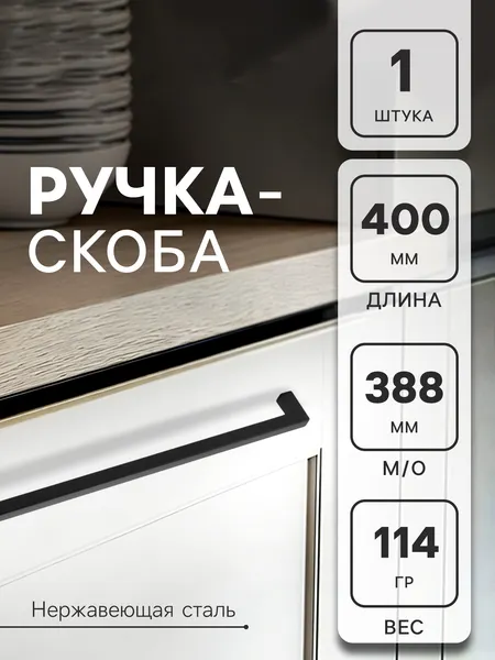 Изображение товара Ручка для мебели CAPPIO Square RSC008 10629522 (черный)