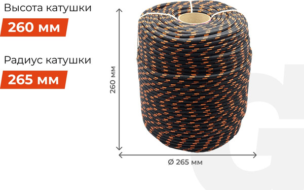 Изображение товара Веревка хозяйственная Gigant HRS-05