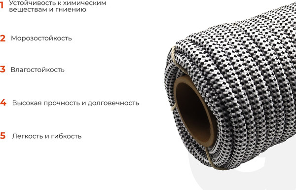 Изображение товара Веревка хозяйственная Gigant HRS-22