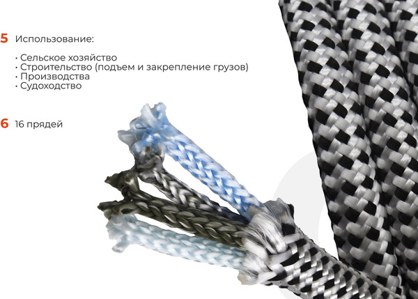 Изображение товара Веревка хозяйственная Gigant HRS-22