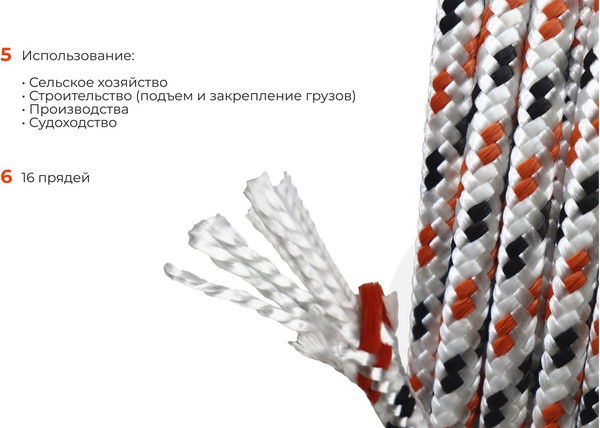 Изображение товара Веревка хозяйственная Gigant HRS-13