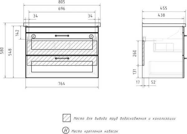Изображение товара Тумба с умывальником EQUIL Lago 80.2Y + Kirovit Фостер 80 (4640021064733) (подвесная)