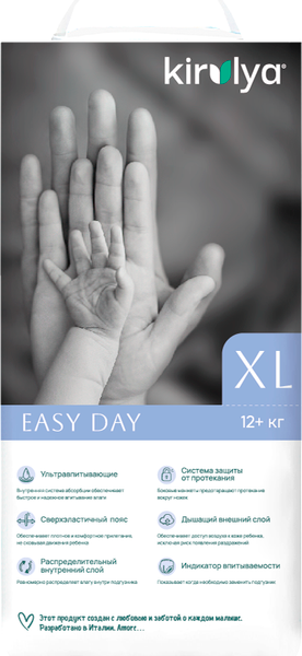 Изображение товара Подгузники-трусики детские Kirulya Easy Day XL 12+ кг (50шт)
