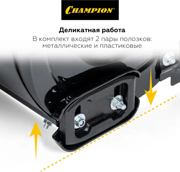 Изображение товара Снегоуборщик бензиновый Champion ST654