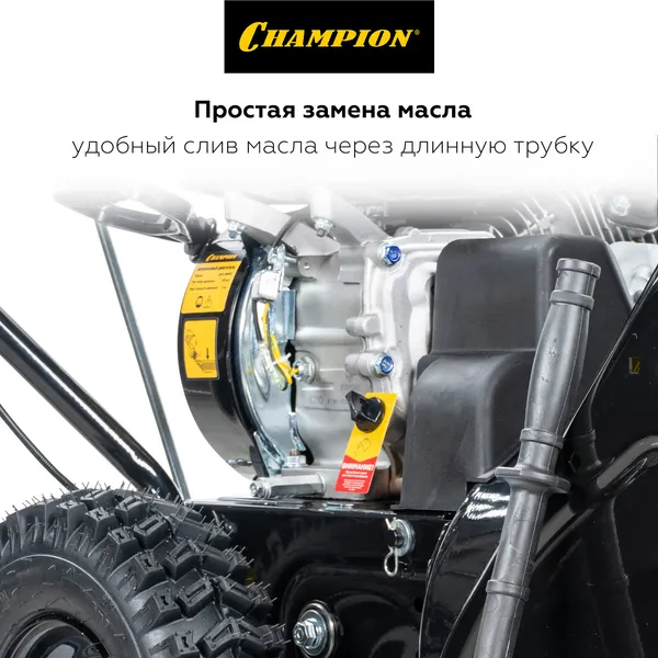 Изображение товара Снегоуборщик бензиновый Champion ST654