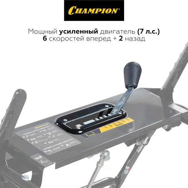 Изображение товара Снегоуборщик бензиновый Champion ST654