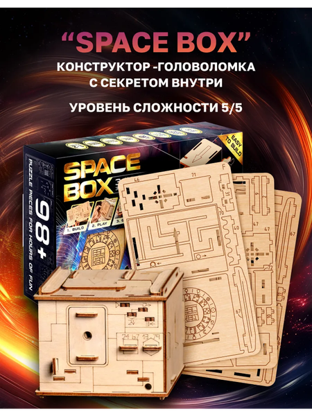Изображение товара Игра-головоломка Славянская столица Квест Спейс бокс