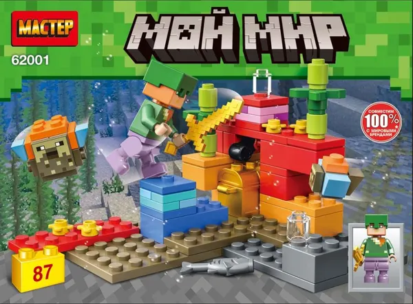 Изображение товара Конструктор Город мастеров Мой мир 62001-CY (200)