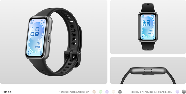 Изображение товара Фитнес-браслет Huawei Band 11 / CDY-B19 55020GVF (черный)