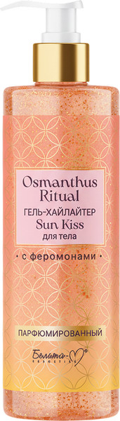 Гель для тела Белита-М Osmanthus Ritual Sun Kiss (140г) — фото 5