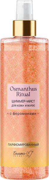 Спрей для тела Белита-М Osmanthus Ritual Шиммер (150г) — фото 5