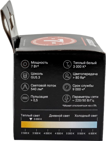 Изображение товара Лампа Gigant G-GU5.3-7-3000K