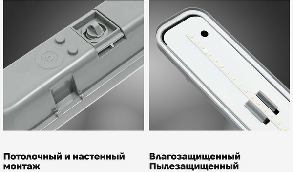 Изображение товара Светильник линейный Gigant GL-01-06