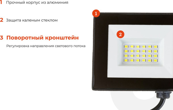 Изображение товара Прожектор Gigant GLS-20