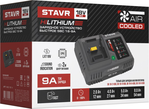 Изображение товара Зарядное устройство для электроинструмента Ставр SBC 18-9A
