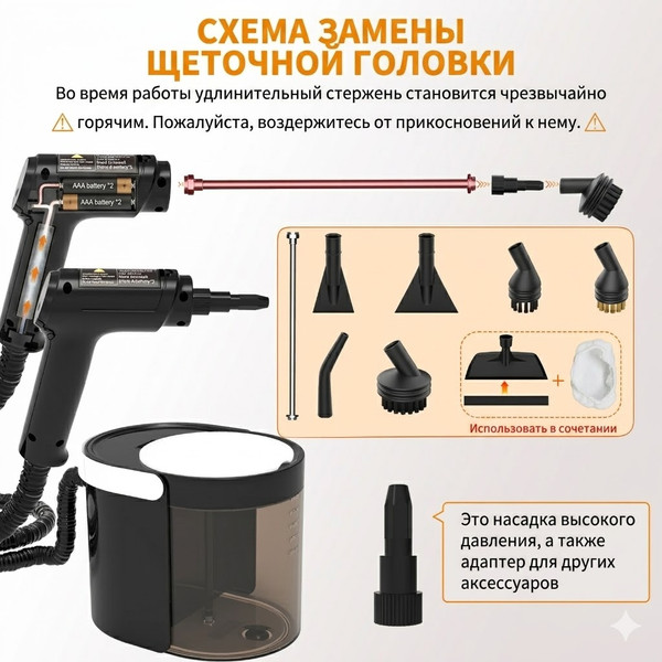 Изображение товара Пароочиститель Brevio EM-J006 (черный)