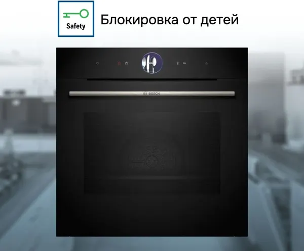Изображение товара Электрический духовой шкаф Bosch HSG7361B1