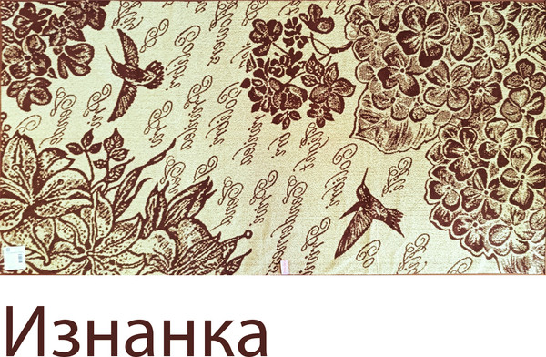Изображение товара Полотенце Privilea Колибри 21С14 (75x150, коричневый)