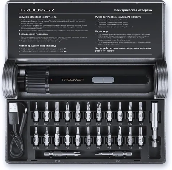 Изображение товара Электроотвертка Trouver 4V Electric Screwdriver Kit (TSD008)