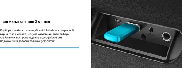 Изображение товара Портативная колонка Sven PS-375 (черный)