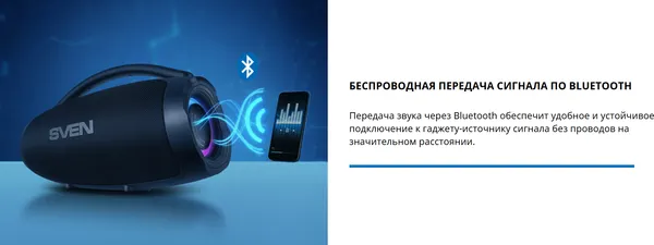 Изображение товара Портативная колонка Sven PS-375 (черный)