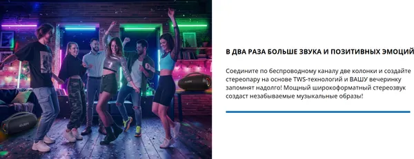Изображение товара Портативная колонка Sven PS-375 (черный)
