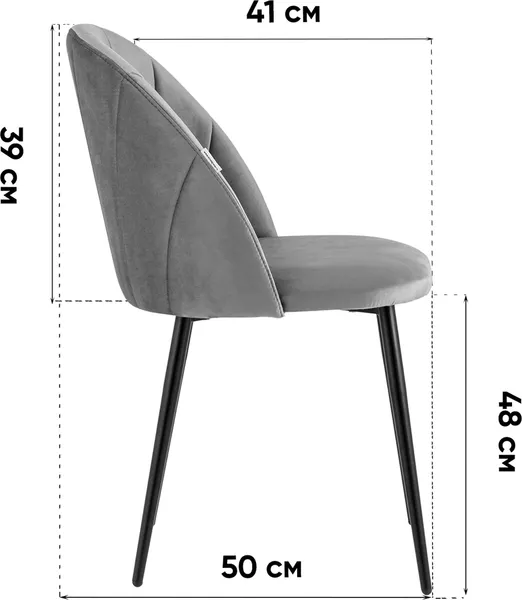 Изображение товара Стул Stool Group Логан SN LV-121-Cp-01-01 (велюр пыльно-сиреневый)
