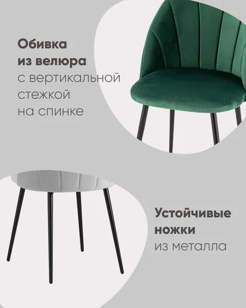 Изображение товара Стул Stool Group Логан SN LV-121-Cb-01-01 (велюр синий)