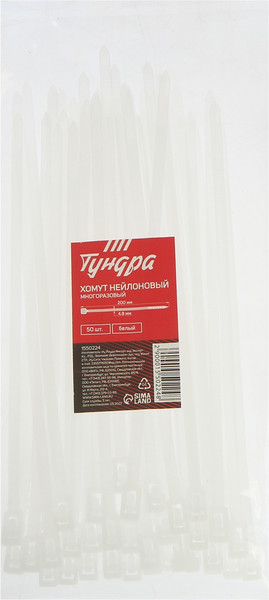 Изображение товара Набор стяжек для кабеля Tundra Нейлоновя многоразовая / 1550224 (50шт, белый)