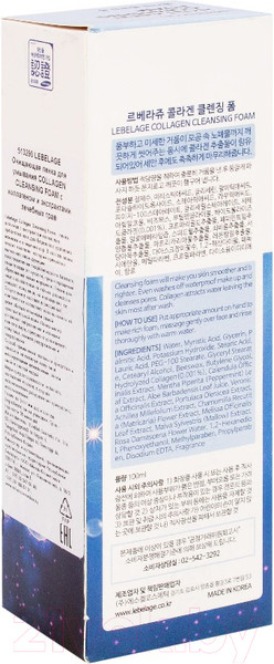 Изображение товара Пенка для умывания Lebelage С коллагеном (100мл)