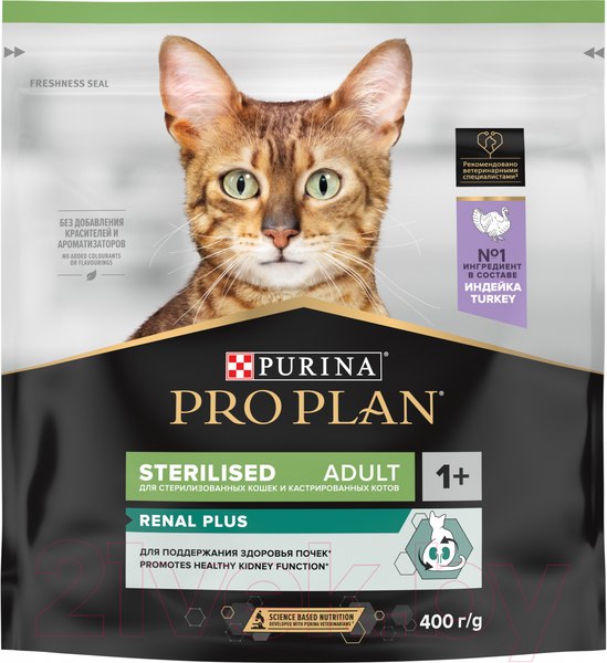 Изображение товара Сухой корм для кошек Pro Plan Sterilised с индейкой (400г)