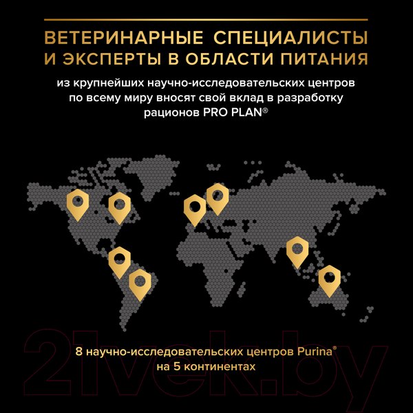 Изображение товара Сухой корм для кошек Pro Plan Sterilised с индейкой (400г)