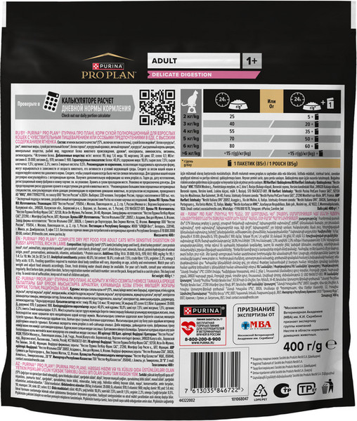 Изображение товара Сухой корм для кошек Pro Plan Delicate Optirenal с ягненком (400г)
