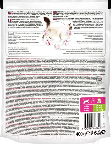 Изображение товара Сухой корм для кошек Pro Plan Delicate Optirenal с ягненком (400г)