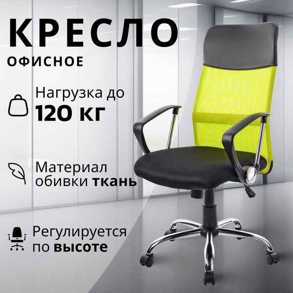Изображение товара Кресло офисное Mio Tesoro Монте AF-C9767 (черный/салатовый)