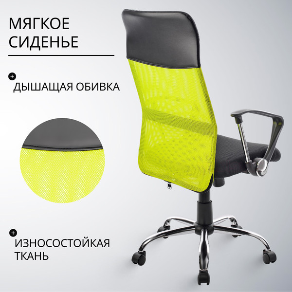 Изображение товара Кресло офисное Mio Tesoro Монте AF-C9767 (черный/салатовый)
