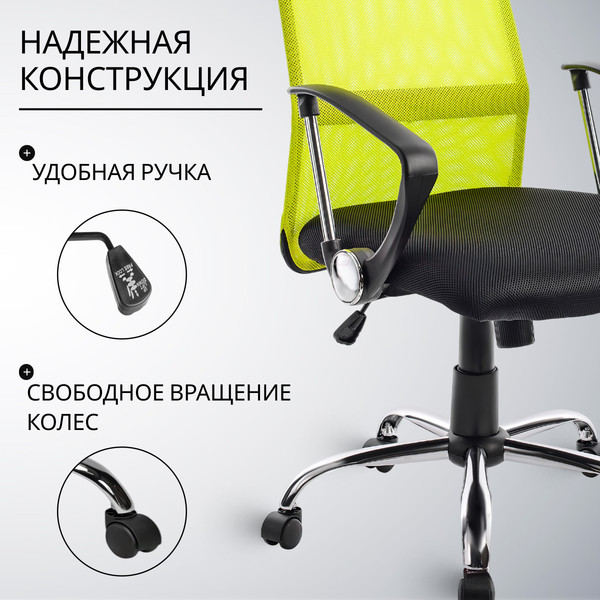 Изображение товара Кресло офисное Mio Tesoro Монте AF-C9767 (черный/салатовый)