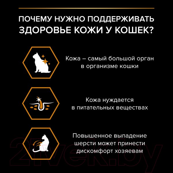 Изображение товара Сухой корм для кошек Pro Plan Elegant с лососем (10кг)